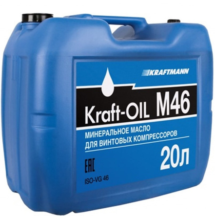 Компрессорное масло Kraftmann KRAFT-OIL S46 (20 л.)